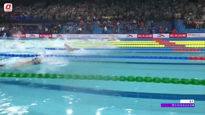 祝贺!潘展乐夺得400米自由泳金牌 祝贺!潘展乐夺得400米自由泳金牌