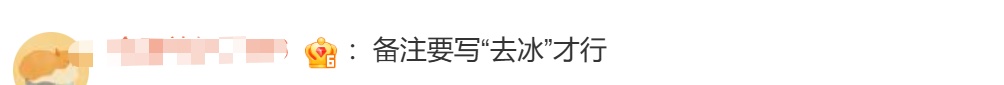 一杯“奶茶”到手只有半杯？商家道歉！还有更离谱的……