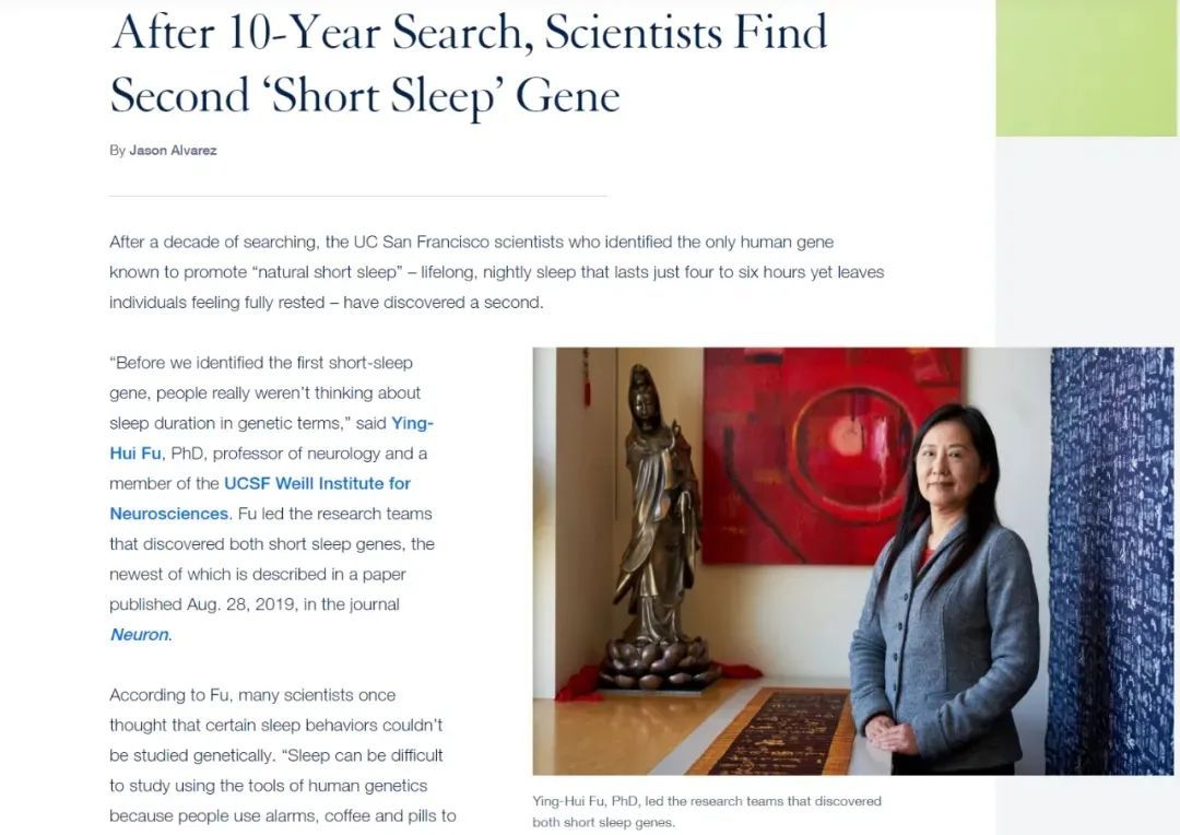 每天必须睡够8小时?错!研究发现:有些人睡4小时依然精力充沛 每天必须睡够8小时?错!研究发现:有些人睡4小时依然精力充沛