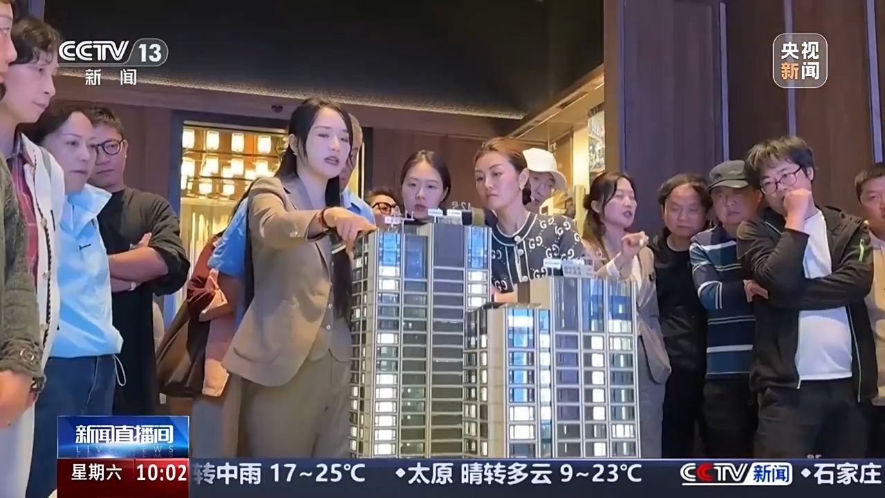 公积金利率下调后,市场出现哪些积极变化? 公积金利率下调后,市场出现哪些积极变化?