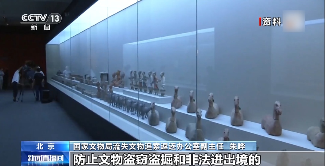 启程回国!揭秘子弹库帛书79年回归路→ 启程回国!揭秘子弹库帛书79年回归路→