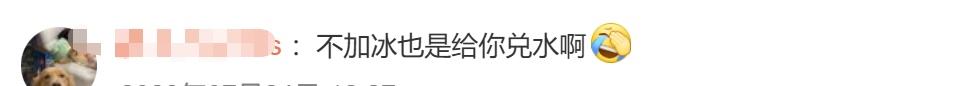 一杯“奶茶”到手只有半杯？商家道歉！还有更离谱的……