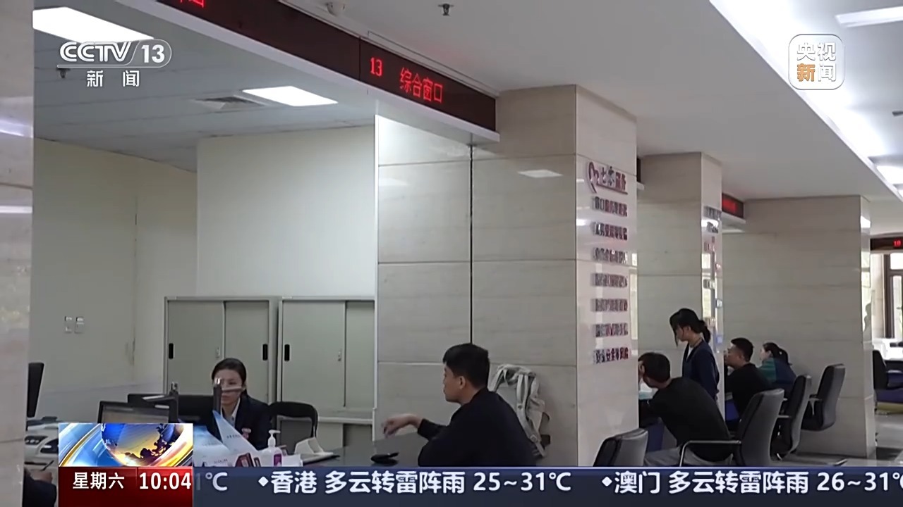 公积金利率下调后,市场出现哪些积极变化? 公积金利率下调后,市场出现哪些积极变化?