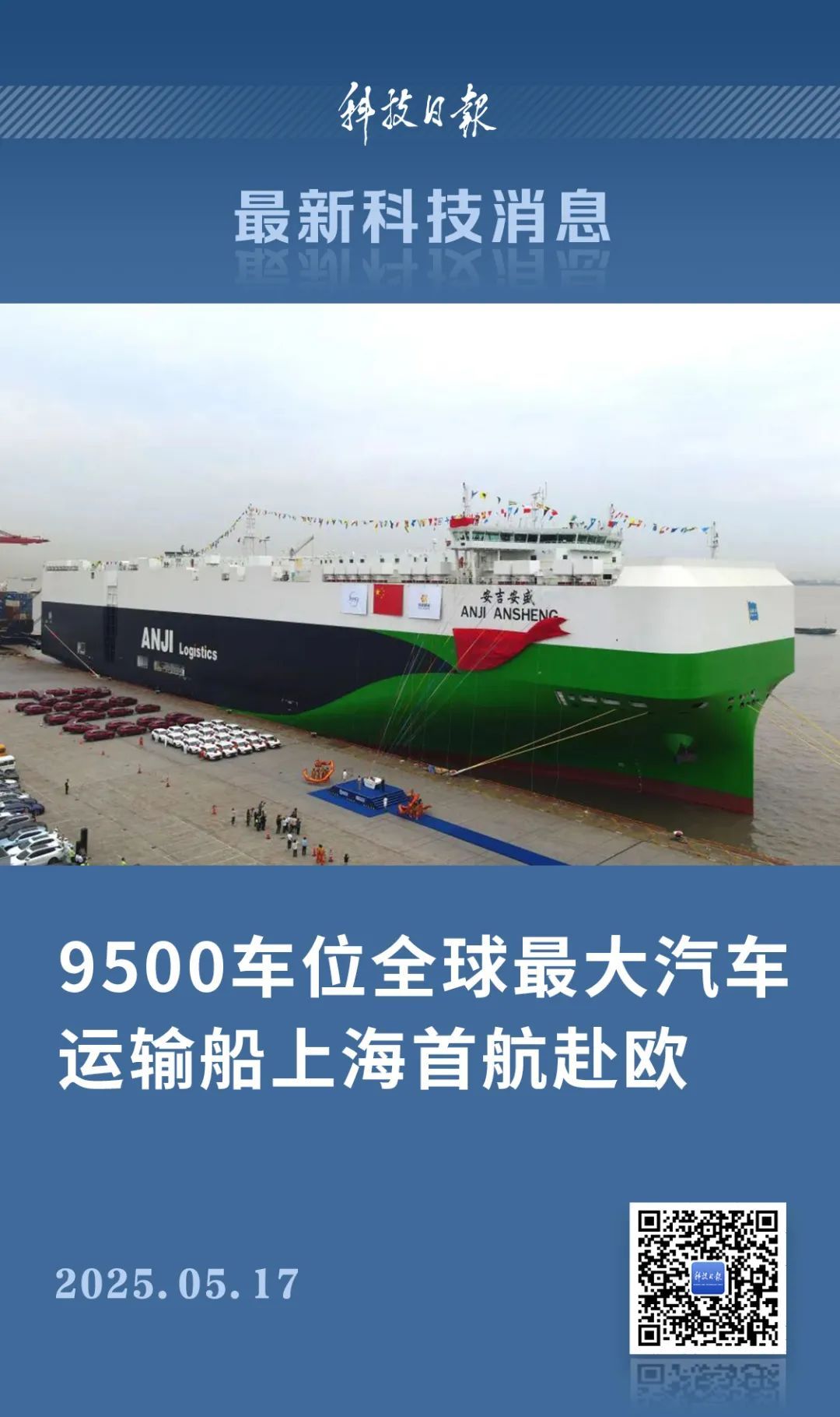 9500车位!全球最大,首航→ 9500车位!全球最大,首航→