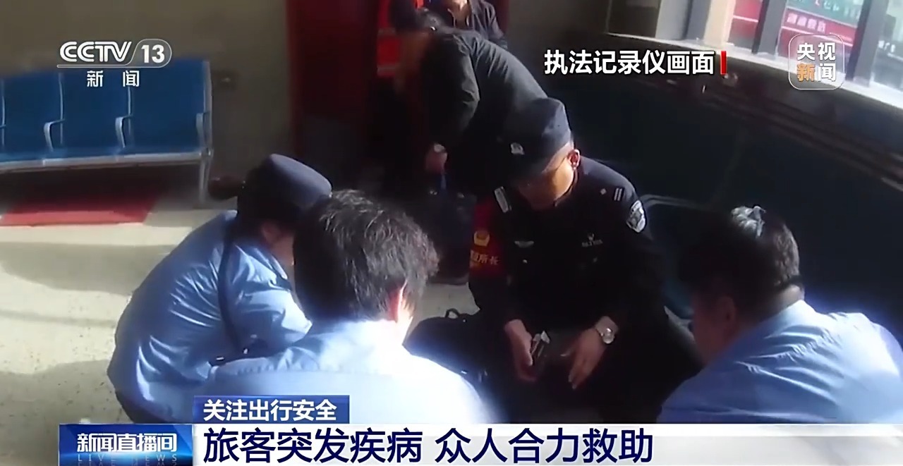 患有基础疾病旅客出行前要做哪些准备?出行提示→ 患有基础疾病旅客出行前要做哪些准备?出行提示→