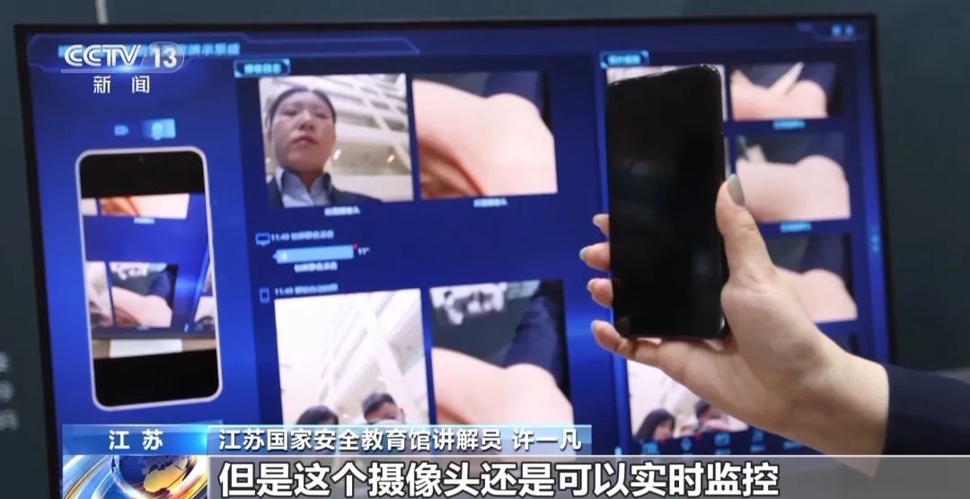 涉密会上偷藏的录音笔突然掉落,画面公开 涉密会上偷藏的录音笔突然掉落,画面公开