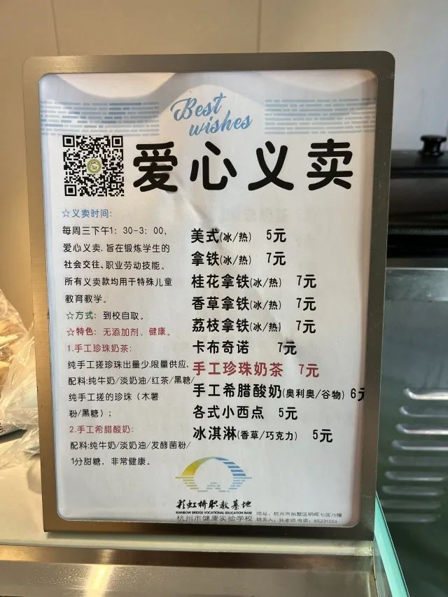 杭州有家特殊的咖啡店，每周只卖90分钟