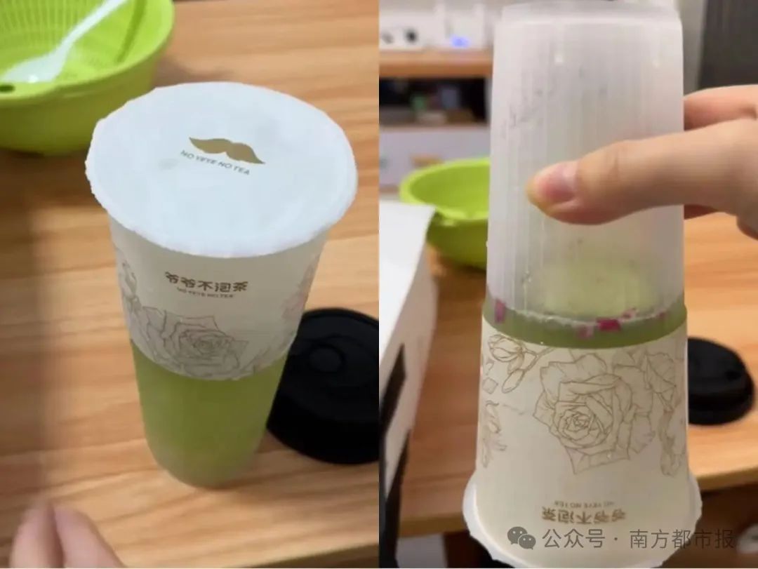 一杯“奶茶”到手只有半杯？商家道歉！还有更离谱的……