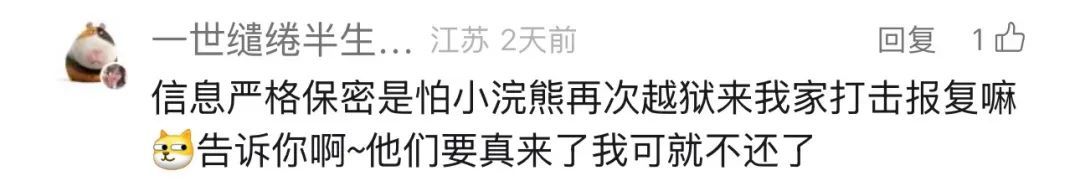 伙同"女朋友"私奔！不止一次！悬赏5000元抓回来！