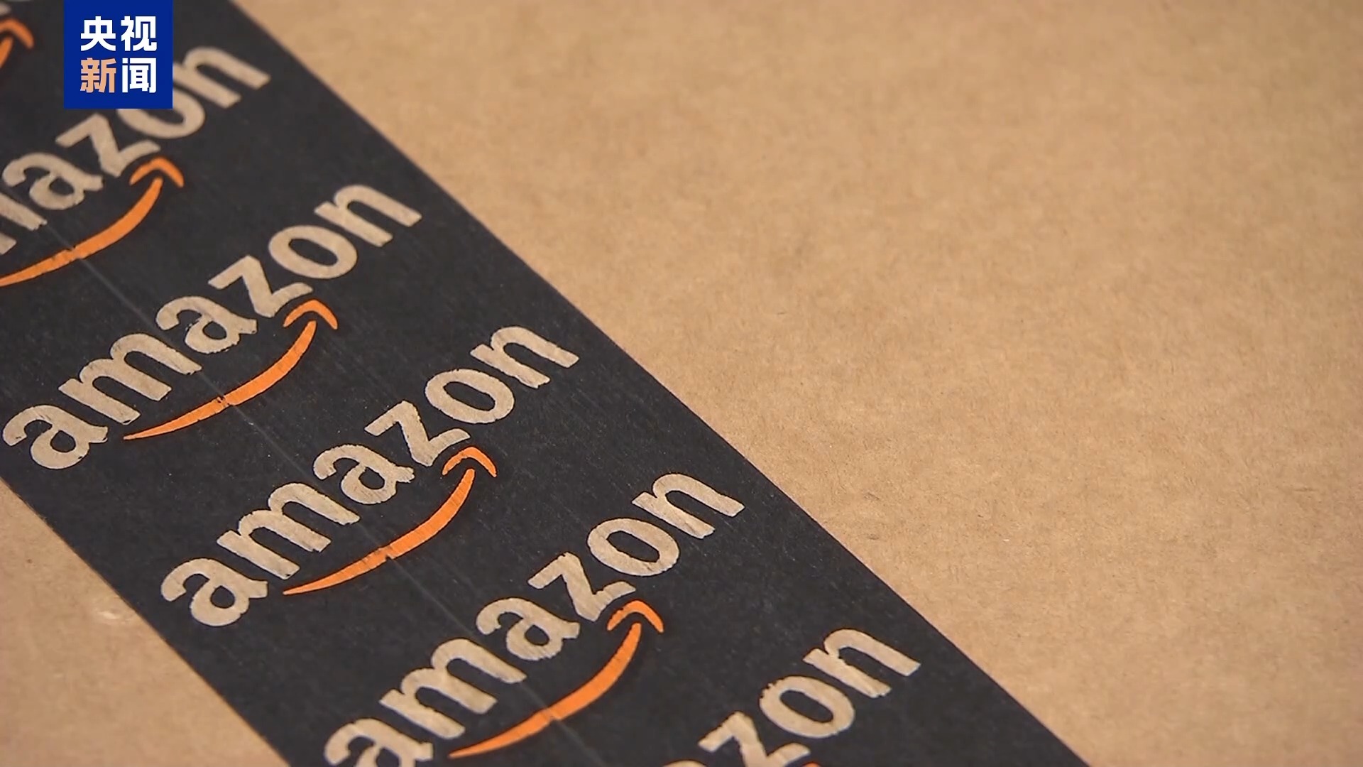 从高额关税到供应链危机 美媒称美消费者正遭受关税账单冲击