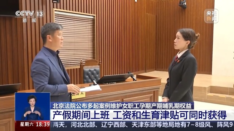 产假提前返岗,生育津贴和工资能兼得吗?典型案例公布 产假提前返岗,生育津贴和工资能兼得吗?典型案例公布