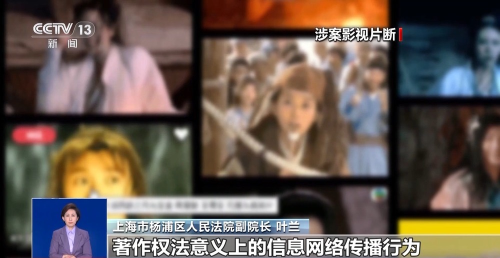 影视剧“表情包”变“侵权包”？怎样才算合理使用？