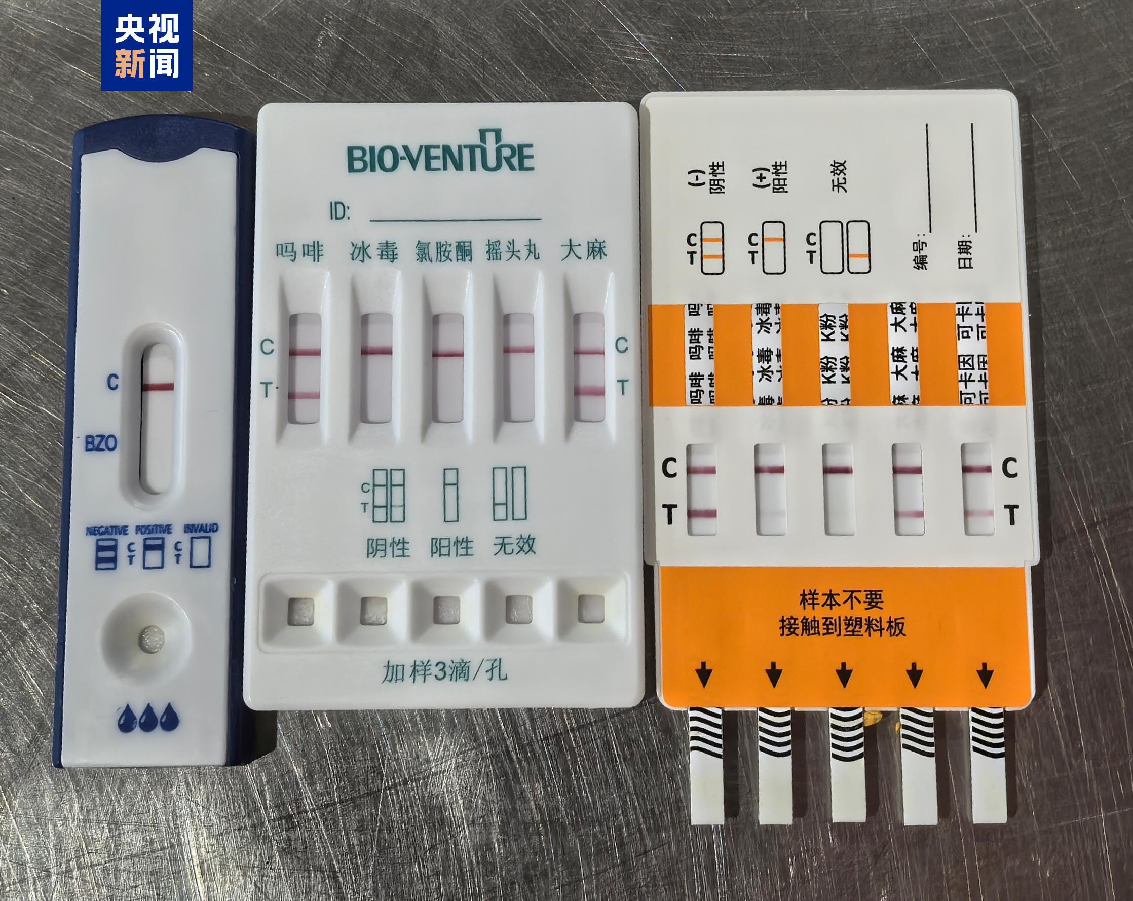 进境旅客行李藏毒品 海关当场查获 进境旅客行李藏毒品 海关当场查获