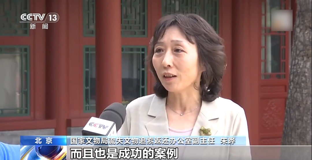 启程回国!揭秘子弹库帛书79年回归路→ 启程回国!揭秘子弹库帛书79年回归路→