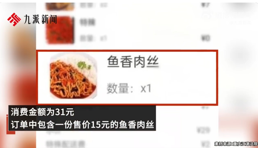 一杯“奶茶”到手只有半杯？商家道歉！还有更离谱的……