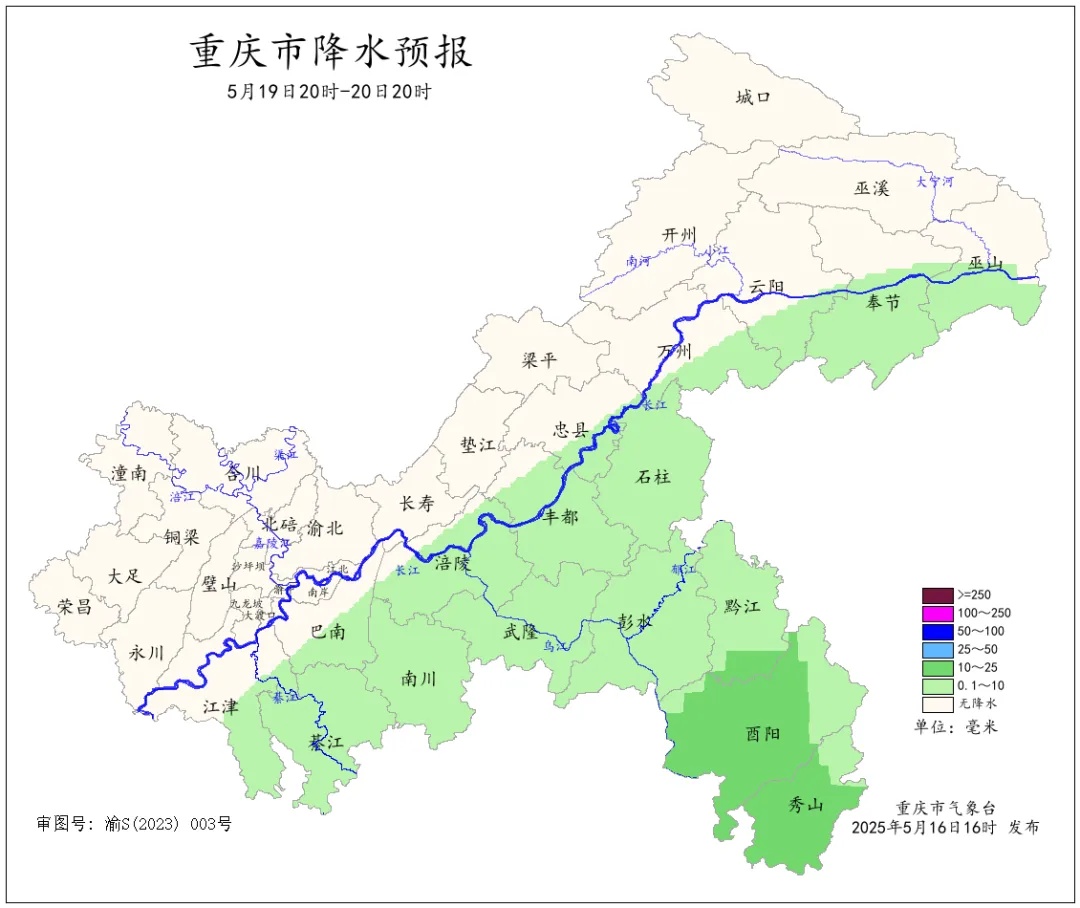 天气丨重庆将冲37℃!感觉到热起来了吗? 天气丨重庆将冲37℃!感觉到热起来了吗?