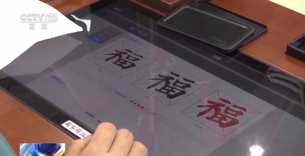 学习更有趣教育更“智慧” 数字技术打造教学新场景 学习更有趣教育更“智慧” 数字技术打造教学新场景