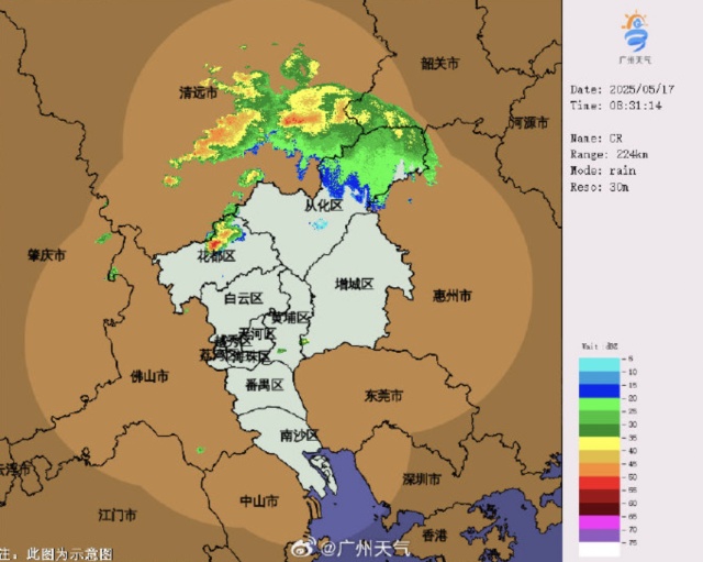 广州雷雨进入“刷屏”模式,午后局部雨势大 广州雷雨进入“刷屏”模式,午后局部雨势大