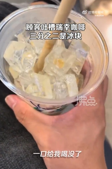 一杯“奶茶”到手只有半杯？商家道歉！还有更离谱的……