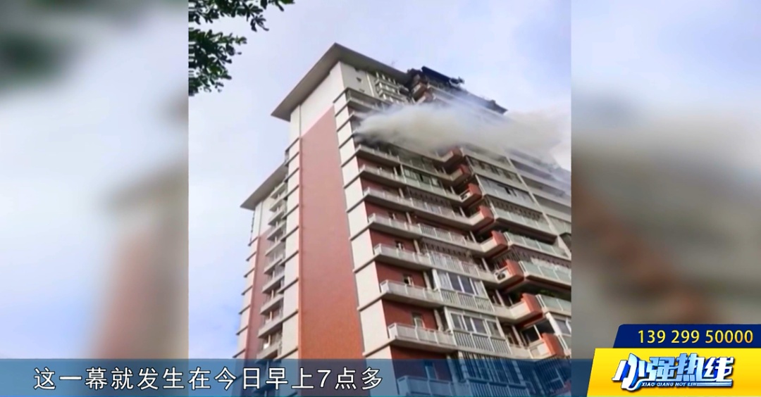 佛山一家卧室被烧,罪魁祸首可能又是它,快自查! 佛山一家卧室被烧,罪魁祸首可能又是它,快自查!