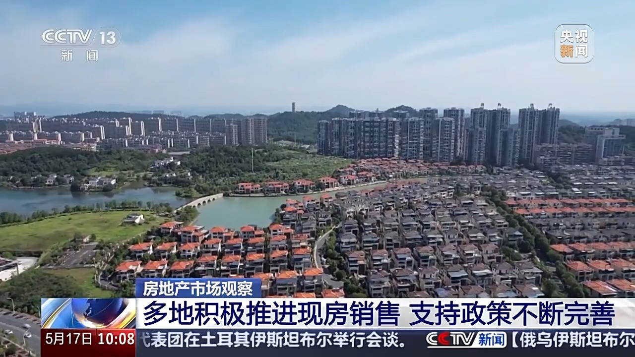 公积金利率下调后,市场出现哪些积极变化? 公积金利率下调后,市场出现哪些积极变化?