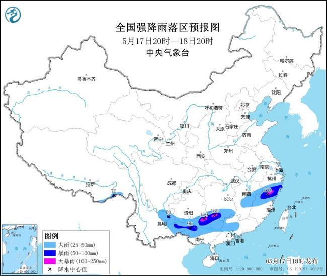 暴雨蓝色预警:浙江南部广西北部等地部分地区有大暴雨 暴雨蓝色预警:浙江南部广西北部等地部分地区有大暴雨