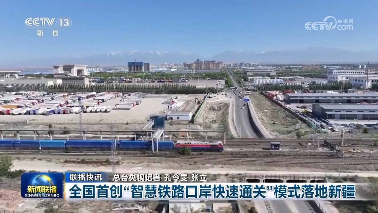 重大工程与民生项目加速推进 助力经济社会高质量发展稳步前行