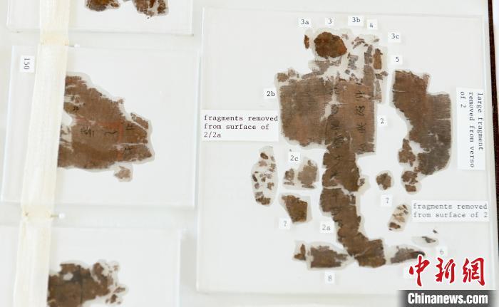 流失七十九载战国帛书《五行令》《攻守占》回归祖国