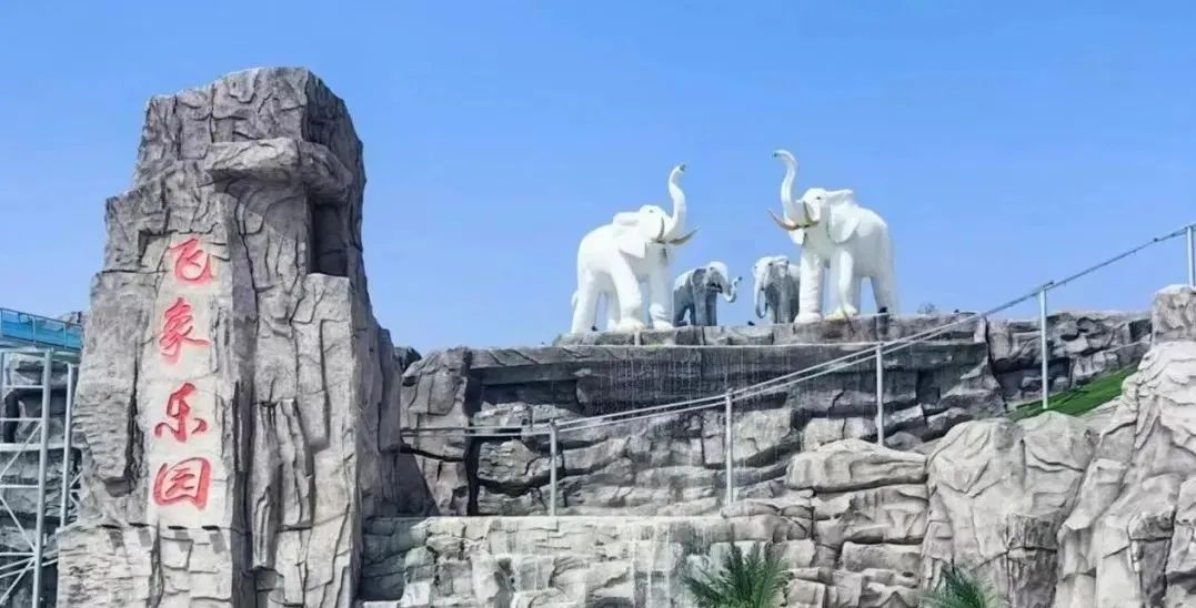 好消息!河北多家景区推出免票、半价、优惠...... 好消息!河北多家景区推出免票、半价、优惠......