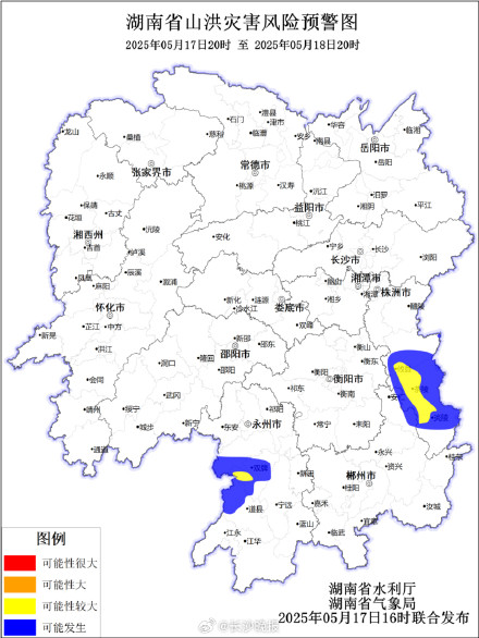湖南山洪灾害风险预警来了 湖南山洪灾害风险预警来了