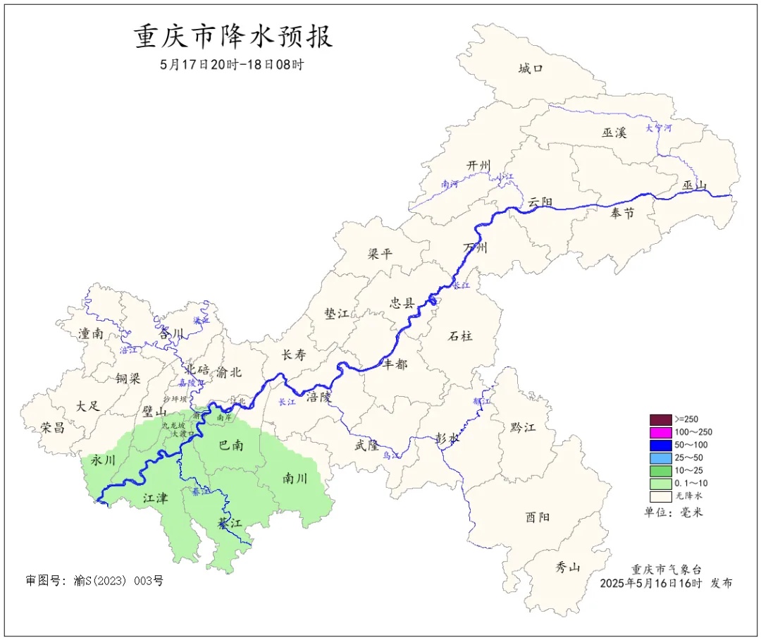 天气丨重庆将冲37℃!感觉到热起来了吗? 天气丨重庆将冲37℃!感觉到热起来了吗?
