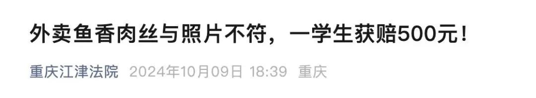 一杯“奶茶”到手只有半杯？商家道歉！还有更离谱的……