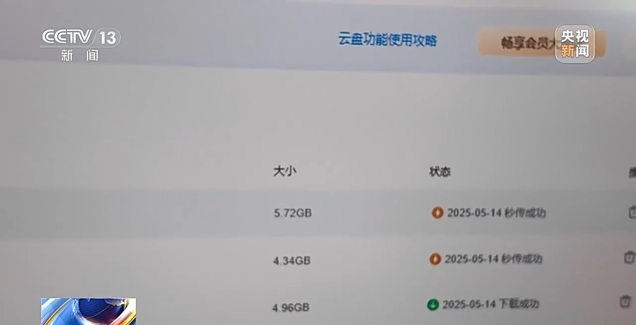 20GB的4K电影十几秒下完 这样的万兆光网你心动吗？