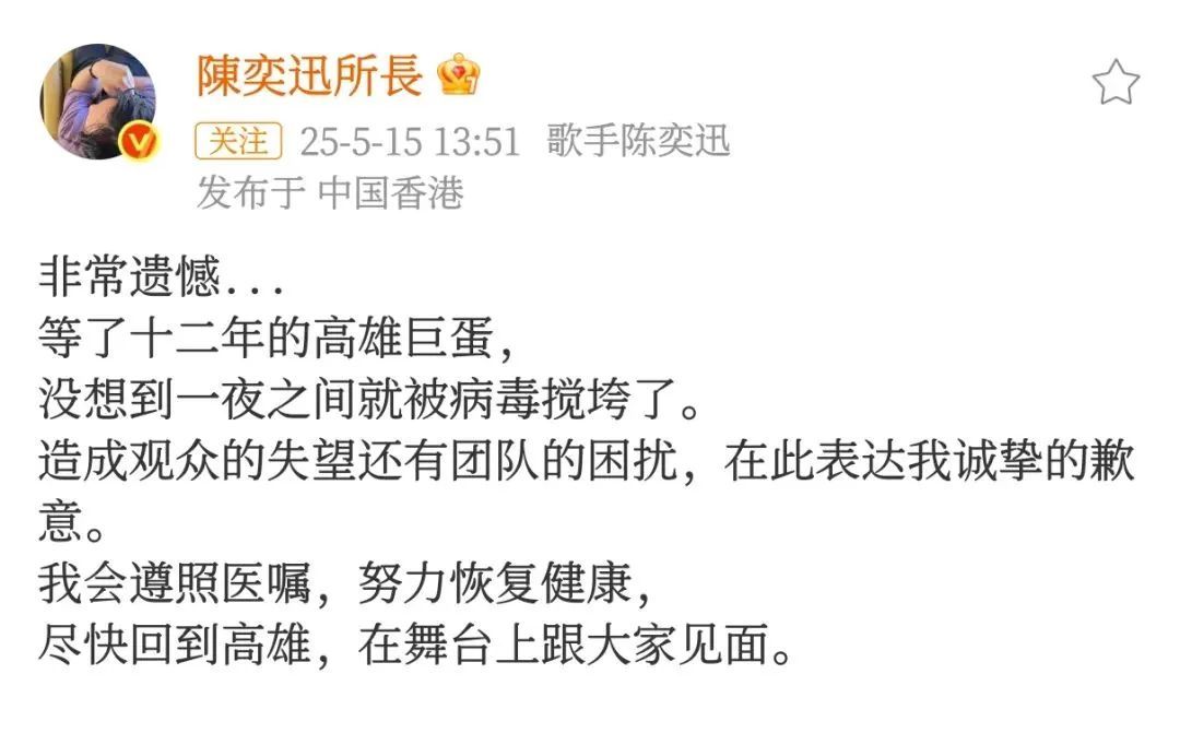 新冠又双叒来了?湖南疾控提醒:无需惊慌! 新冠又双叒来了?湖南疾控提醒:无需惊慌!