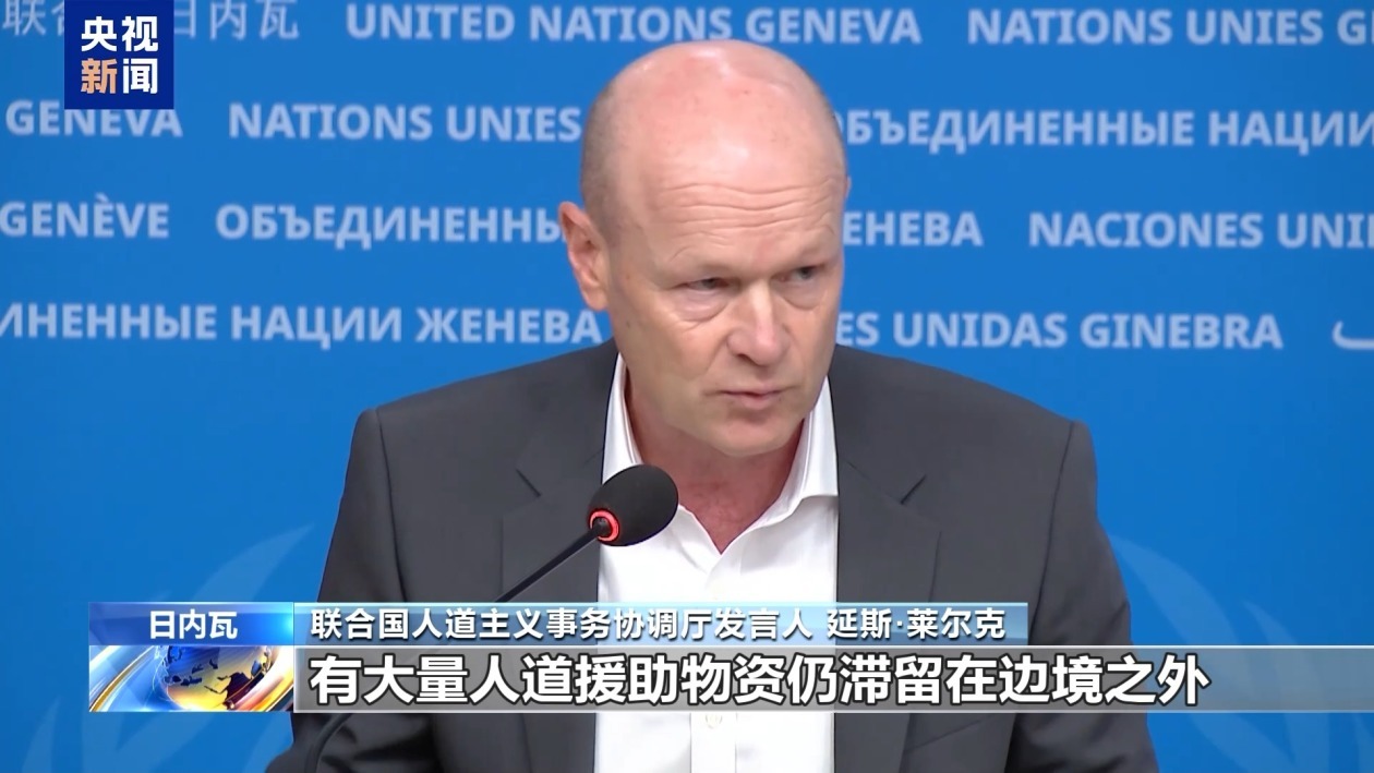 加沙地带人道主义局势持续恶化 上万名病患亟待救治