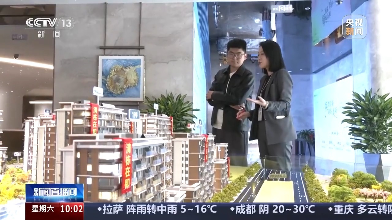 公积金利率下调后,市场出现哪些积极变化? 公积金利率下调后,市场出现哪些积极变化?