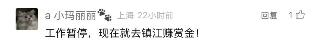 伙同"女朋友"私奔！不止一次！悬赏5000元抓回来！