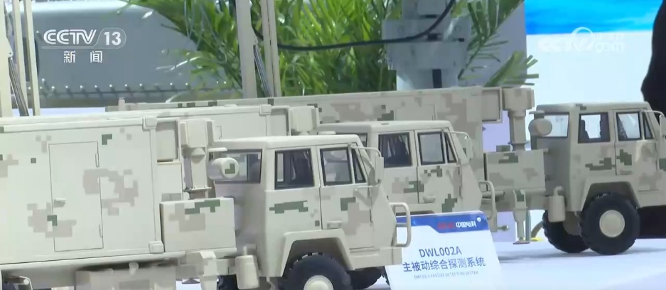 多款先进雷达亮相世界雷达博览会 中国“硬核”科技实力引人瞩目