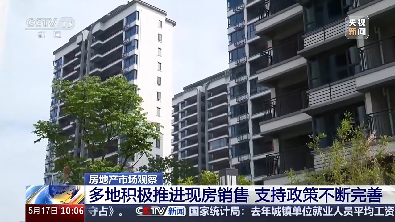 公积金利率下调后,市场出现哪些积极变化? 公积金利率下调后,市场出现哪些积极变化?