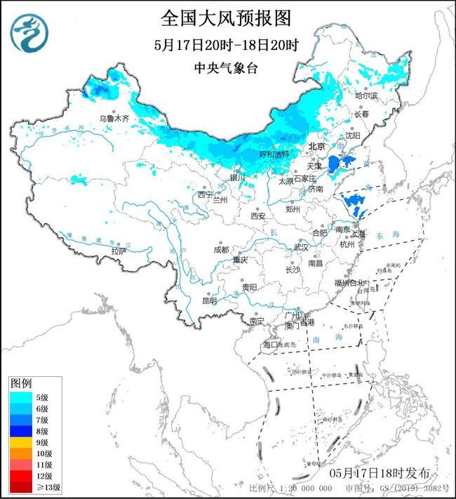 大风蓝色预警:新疆内蒙古等地部分地区阵风可达8至9级 大风蓝色预警:新疆内蒙古等地部分地区阵风可达8至9级