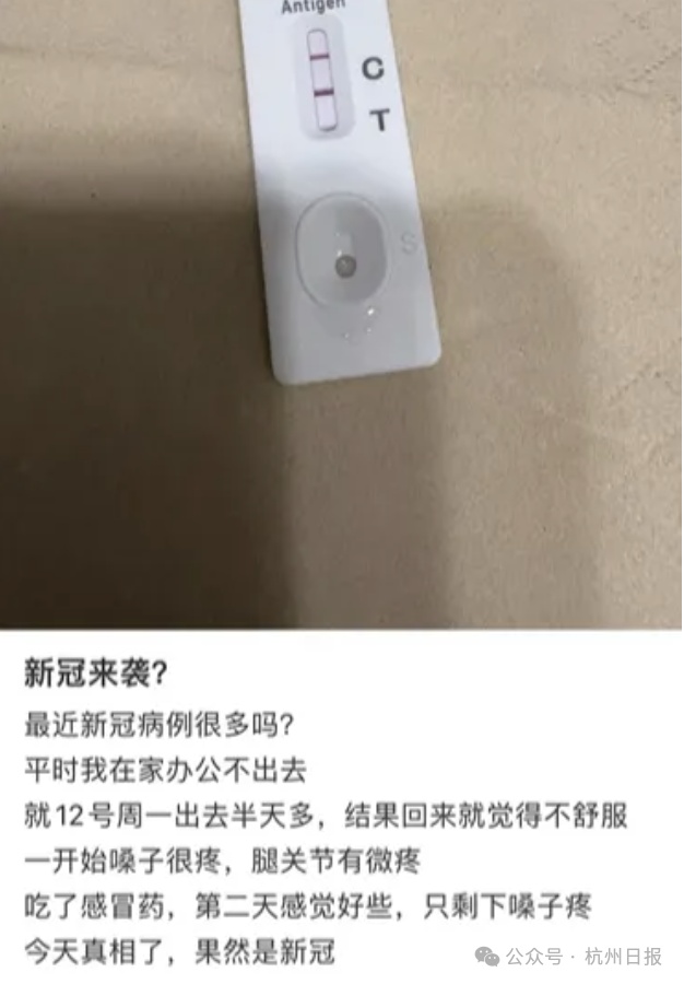 多地新冠阳性率明显上升！记得戴口罩！专家提醒：这三类人要注意→