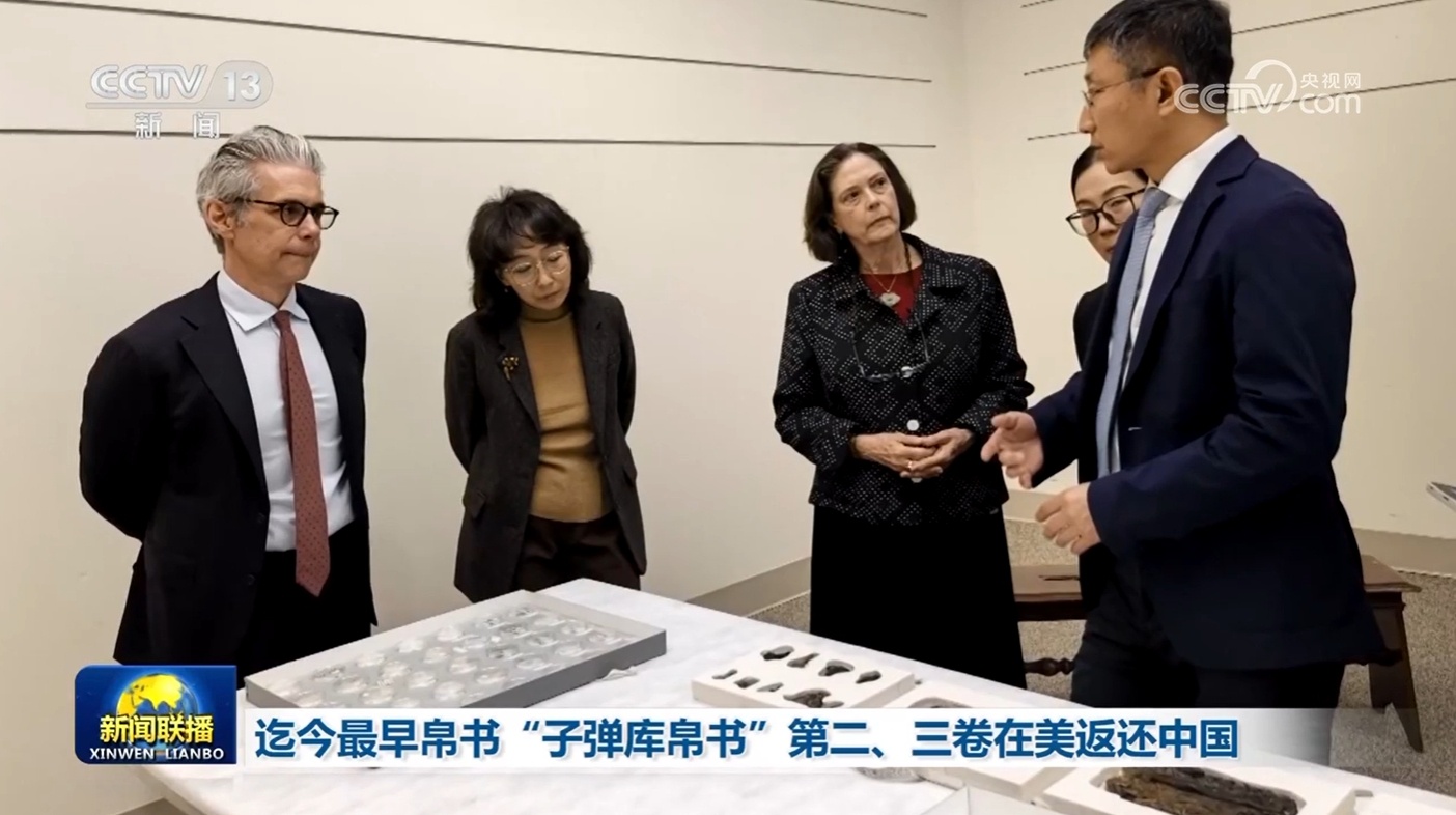 迄今最早帛书“子弹库帛书”第二、三卷在美返还中国 迄今最早帛书“子弹库帛书”第二、三卷在美返还中国