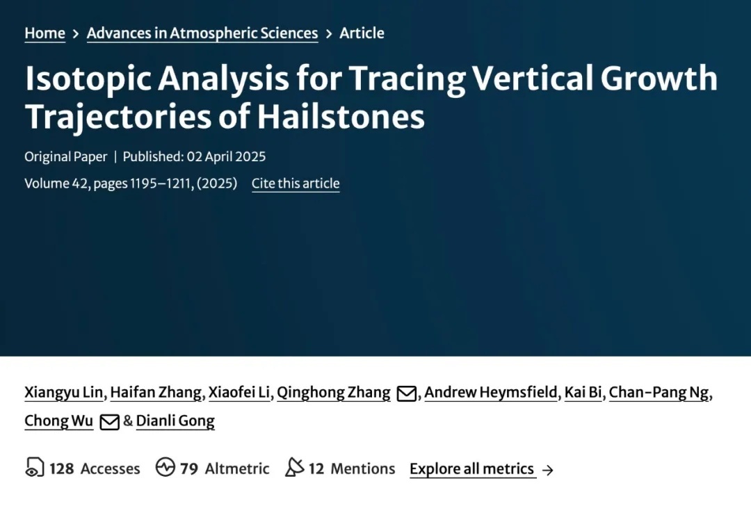 捡到冰雹？北大拿玛瑙和你换！不是，你怎么不早说啊……