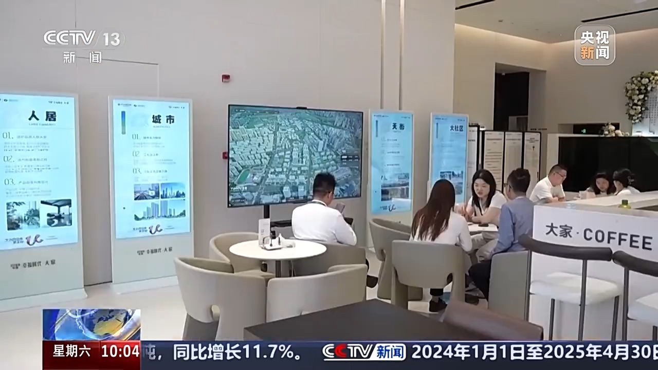 公积金利率下调后,市场出现哪些积极变化? 公积金利率下调后,市场出现哪些积极变化?