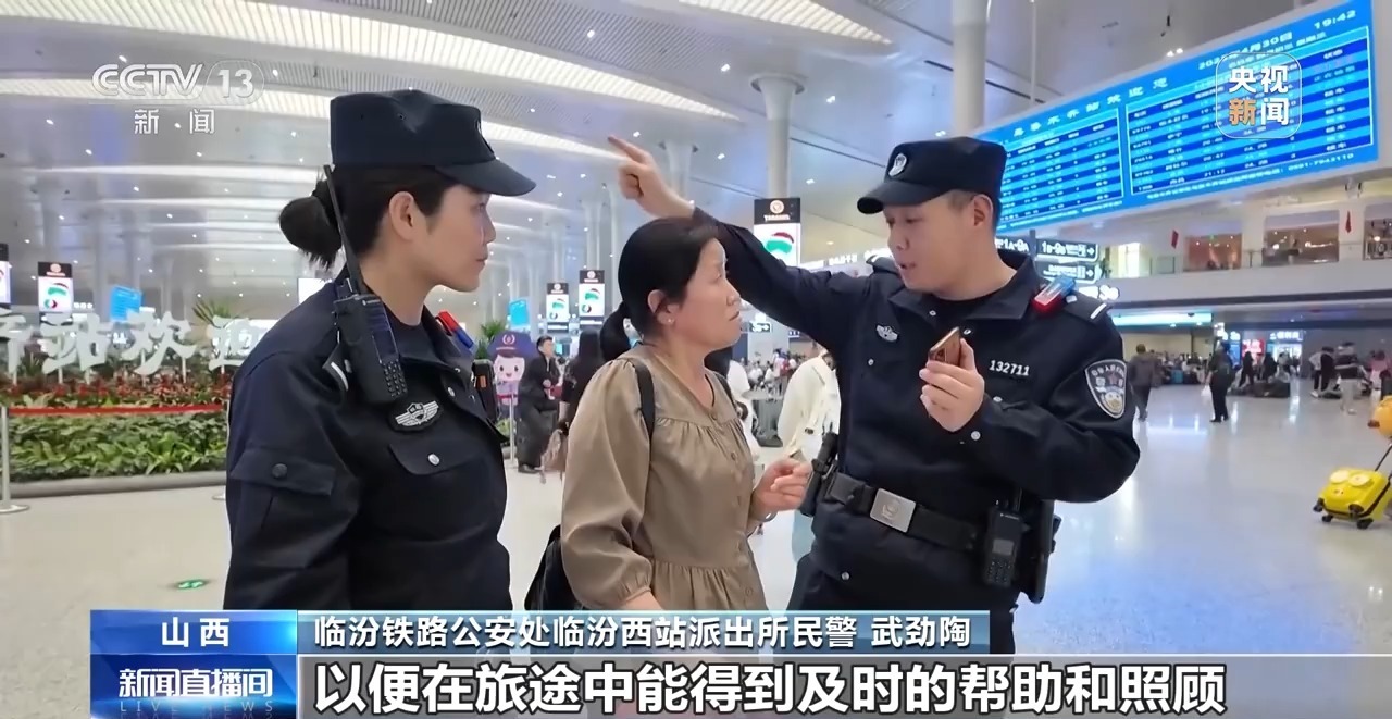 患有基础疾病旅客出行前要做哪些准备?出行提示→ 患有基础疾病旅客出行前要做哪些准备?出行提示→