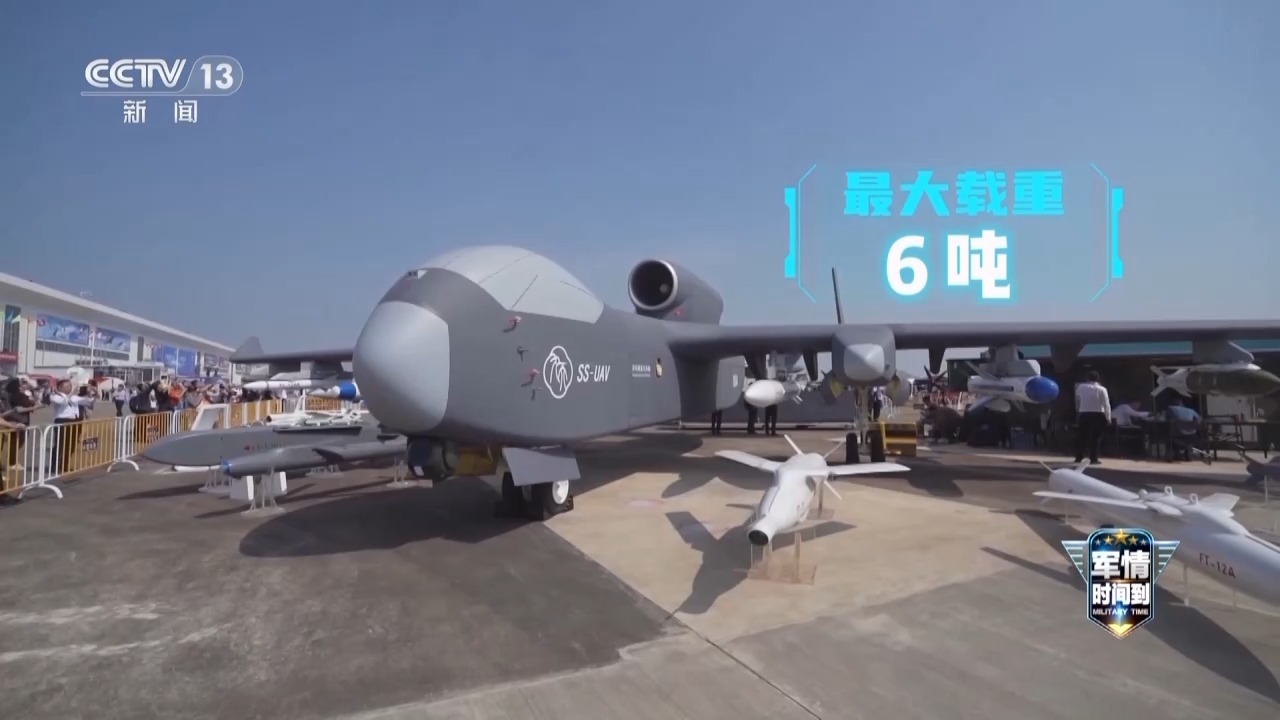 最大载荷可达6吨 即将首飞的国产“九天”无人机有哪些亮点？