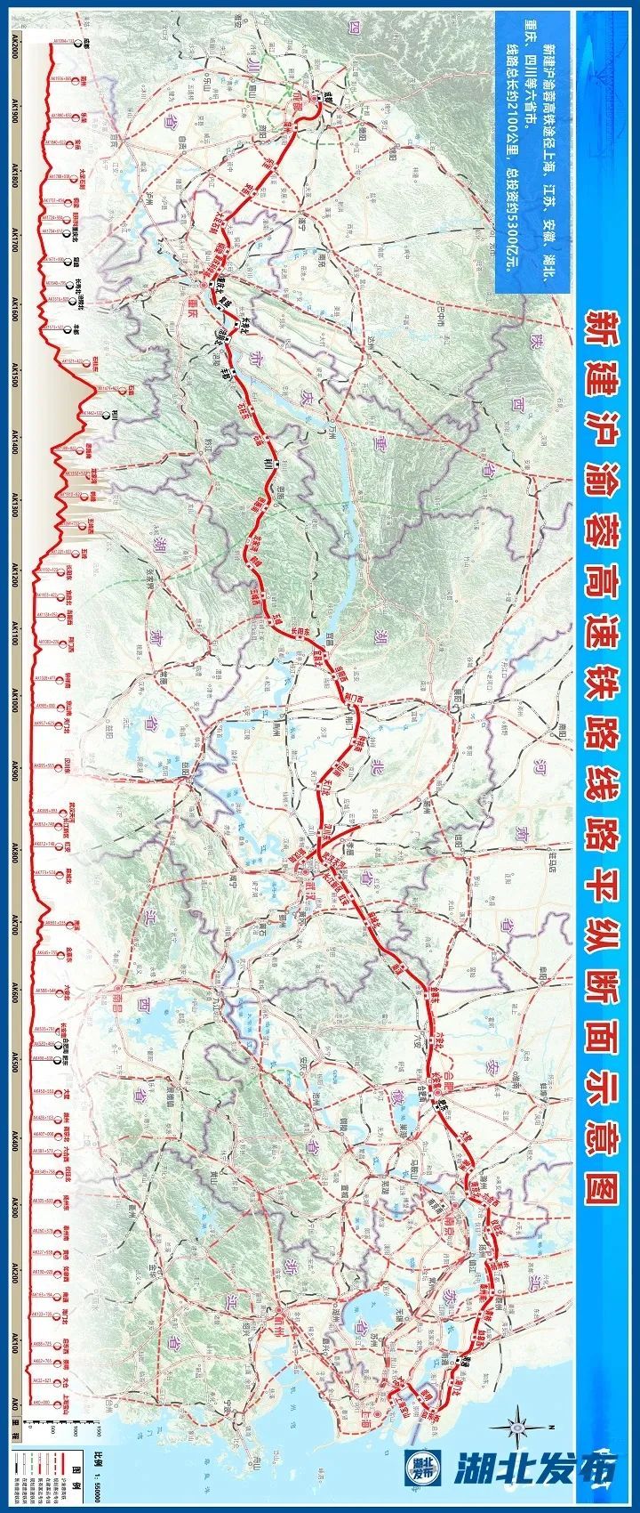 新高铁线来了!上海⇌成都将缩短5.5小时,建成时间公布 新高铁线来了!上海⇌成都将缩短5.5小时,建成时间公布