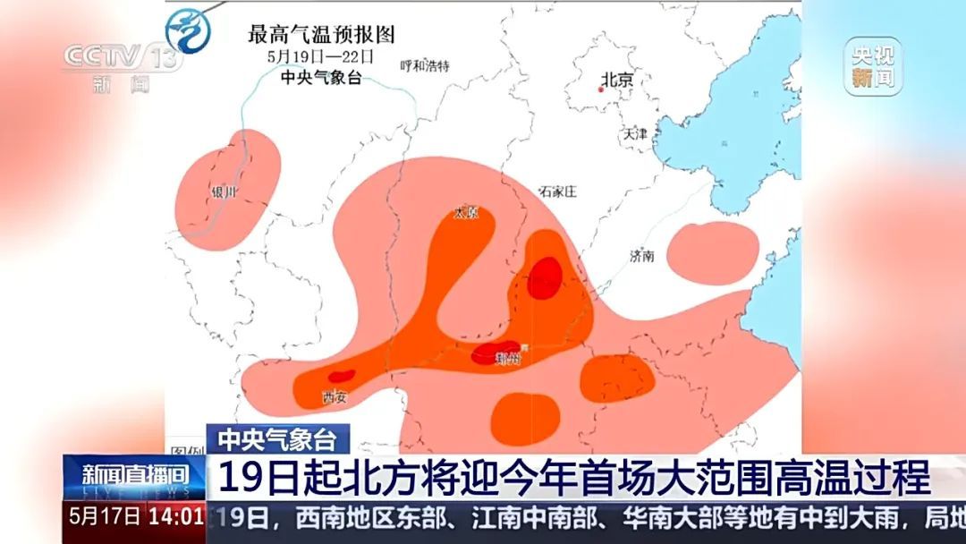 确认了：明天影响上海！天气大反转，一夜暴跌近5℃，下周连续5天阴雨
