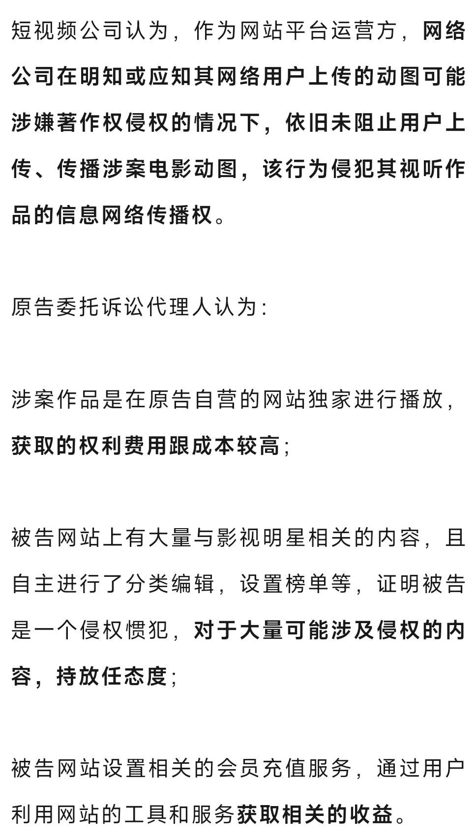 警惕!这些表情包别再用了,可能侵权 警惕!这些表情包别再用了,可能侵权