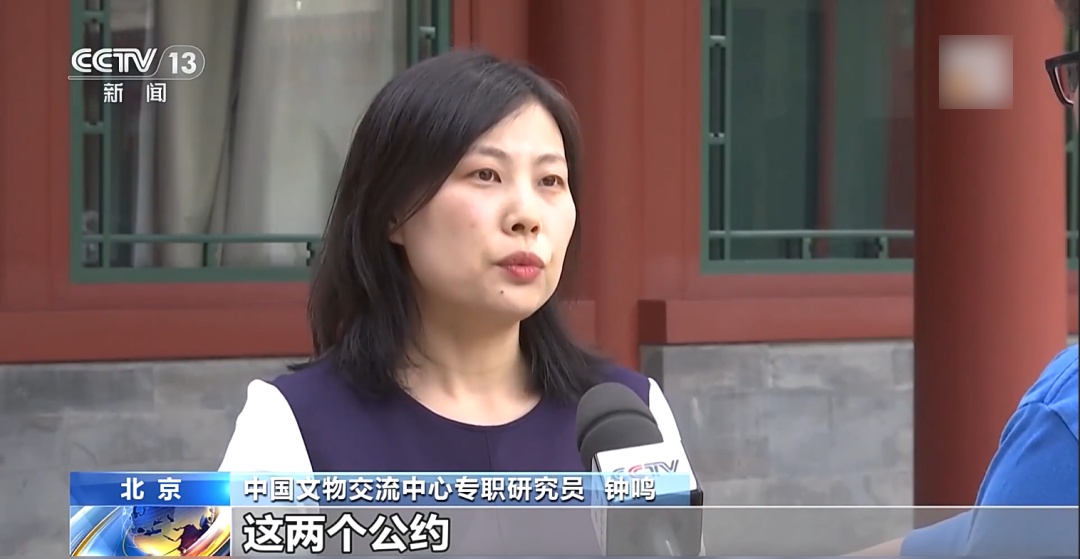 启程回国!揭秘子弹库帛书79年回归路→ 启程回国!揭秘子弹库帛书79年回归路→